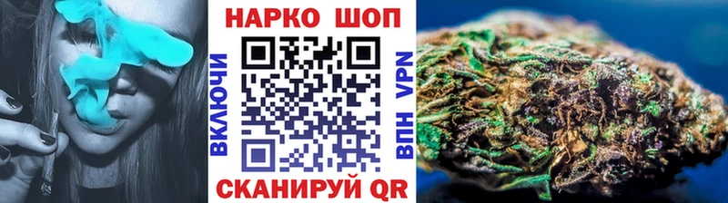 Где найти наркотики Щёлково Alpha PVP Марихуана Мефедрон ГАШИШ COCAIN