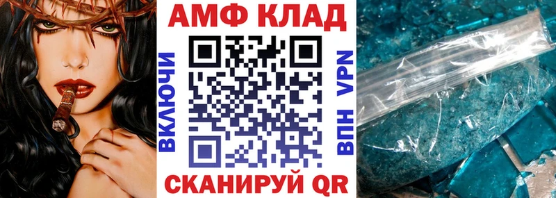 Амфетамин 98% Щёлково