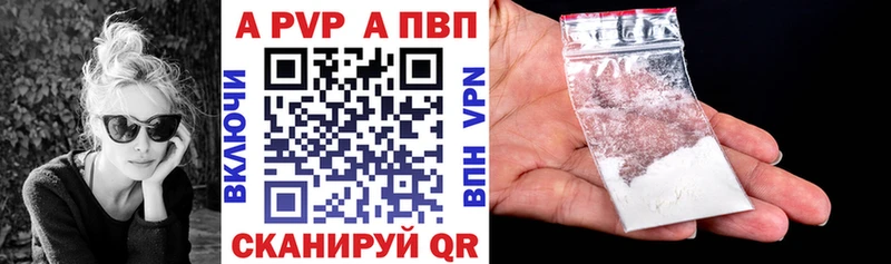 дарк нет наркотические препараты  Щёлково  Alfa_PVP крисы CK  mega вход 