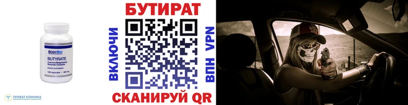продажа наркотиков  shop официальный сайт  БУТИРАТ буратино  Щёлково  блэк спрут ссылки 