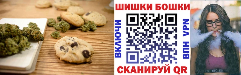 Cannafood конопля  цены наркотик  Щёлково 