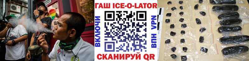 цены   Щёлково  ГАШИШ хэш 