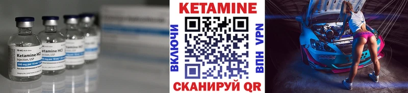 наркота  Щёлково  Кетамин ketamine 