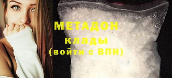 MDMA Абдулино