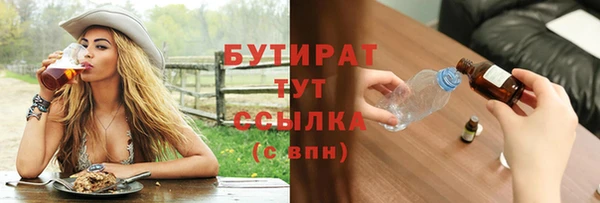 MDMA Абдулино