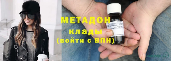 COCAINE Абаза