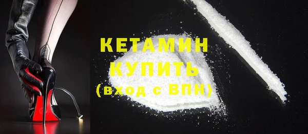 COCAINE Абаза