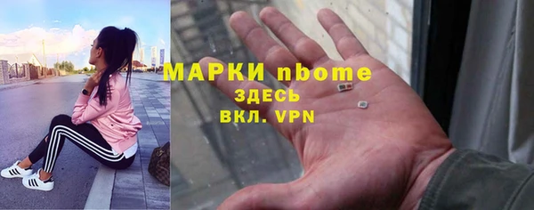 mix Алексин