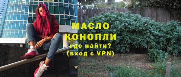 COCAINE Абаза