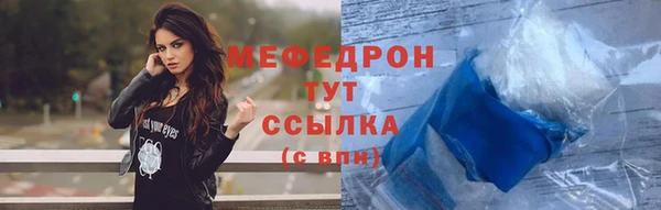COCAINE Абаза