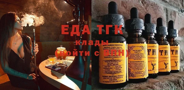 COCAINE Абаза