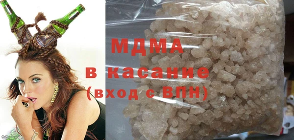 MDMA Абдулино