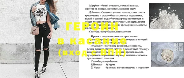 MDMA Абдулино