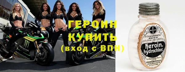 COCAINE Абаза