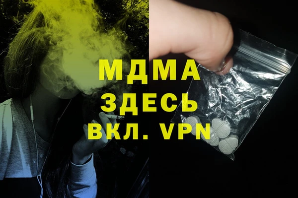 COCAINE Абаза