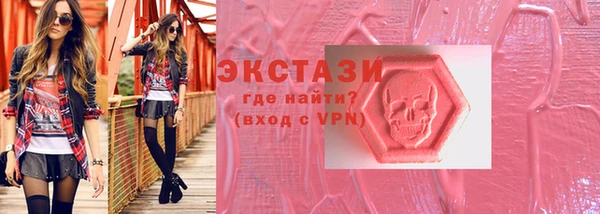 COCAINE Абаза