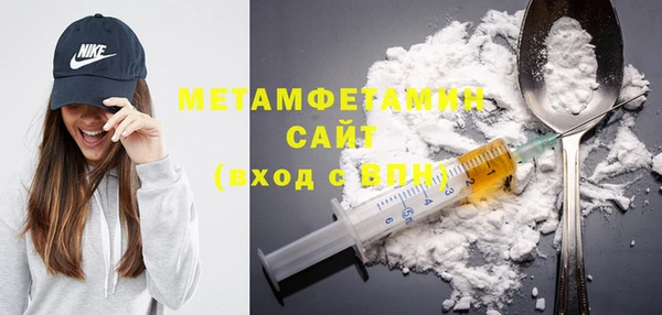 MDMA Абдулино