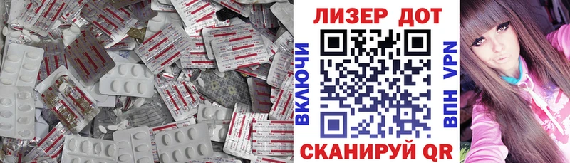MEGA ССЫЛКА  Щёлково  Лсд 25 экстази ecstasy 