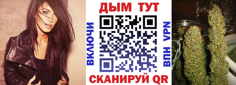 Каннабис VHQ  МЕГА ссылки  Щёлково 